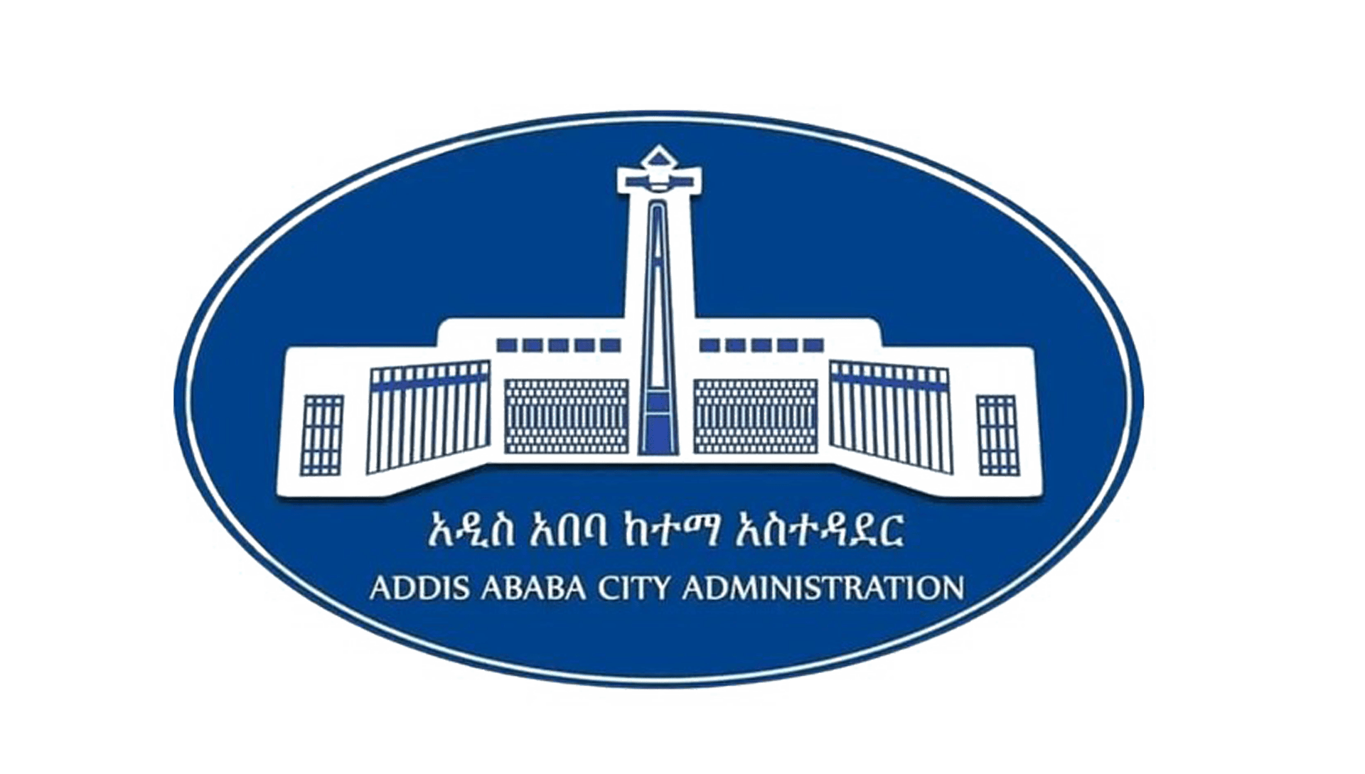 Addis Ababa Ethiopia Where We Work ANE